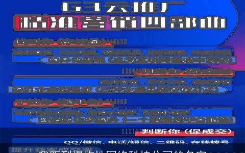 我听到爆炸性网络科技公司的名字