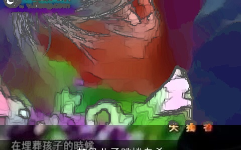 梦见儿子跳楼自杀