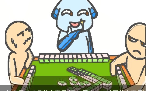 冲煞兔日冲鸡是什么意思(万年历中冲鸡煞西什么意思)