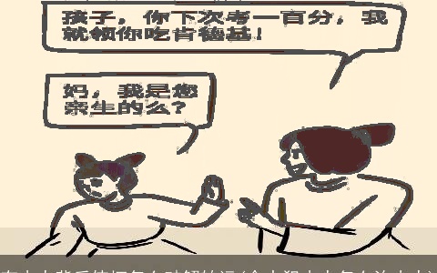 有小人背后使坏怎么破解转运(命中犯小人怎么治小人)