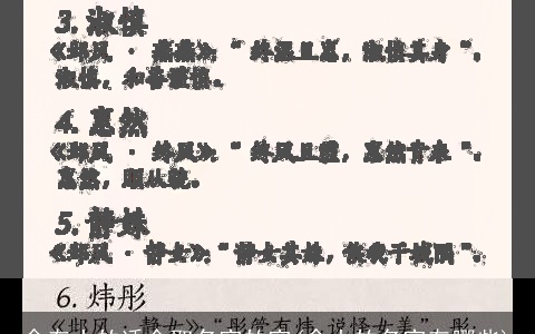 含有土的适合取名字的字(含土的名字有哪些)