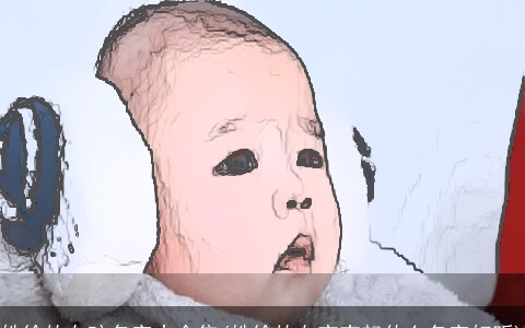 姓徐的女孩名字大全集(姓徐的女宝宝起什么名字好听)