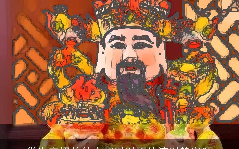 做生意摆放什么招财财不外流财势兴旺