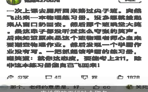 唐姓男孩五行缺金取名