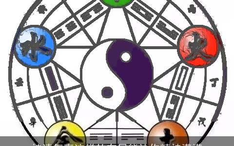 神清气爽这样的布局能让你精神满满