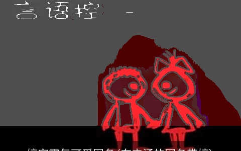 婷字霸气可爱网名(有内涵的网名带婷)