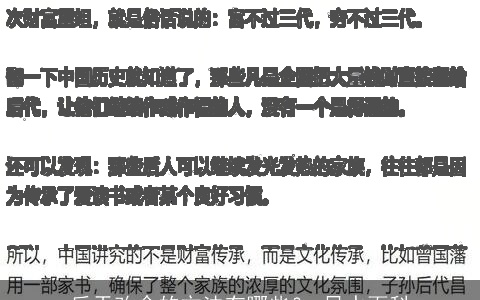 后天改命的方法有哪些？-风水百科