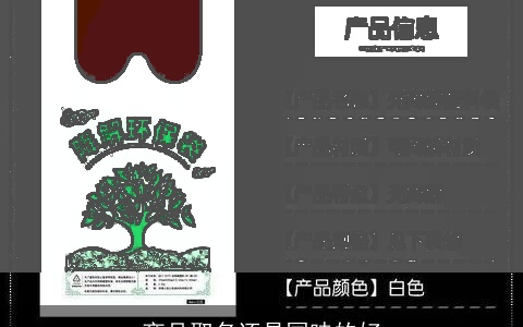 商品取名还是国味的好