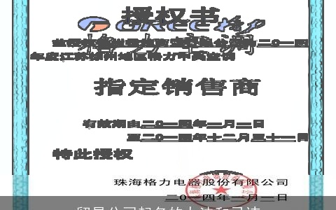 贸易公司起名的办法和忌讳