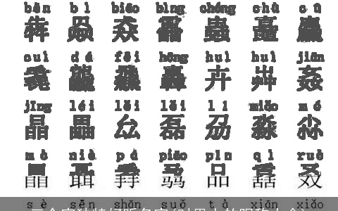 三个字独特好听名字(对男人的昵称大全)
