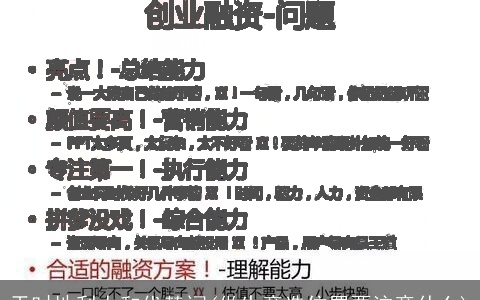 天时地利人和代替词(做生意选位置要注意什么)