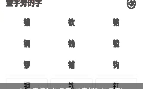 和承字搭配的名字(承字好听的名字)