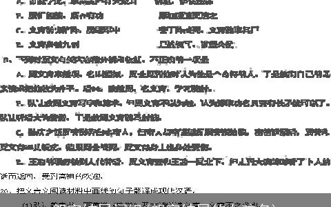 朗字结尾词组(朗字结尾的女孩名)