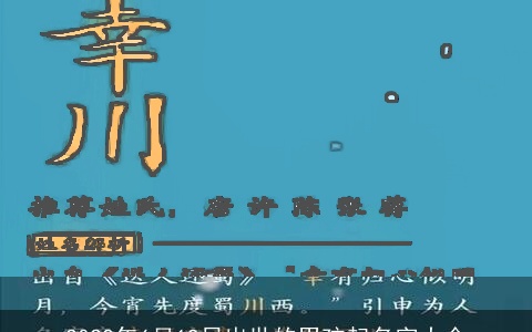 2022年6月19日出世的男孩起名字大全