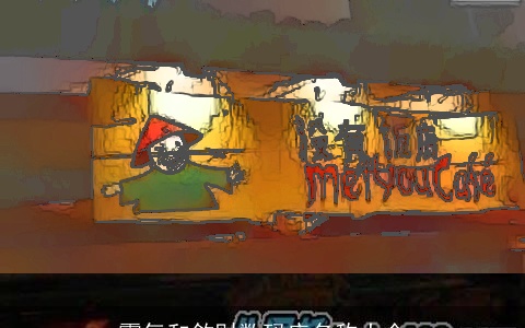 霸气和敛财数码店名称大全