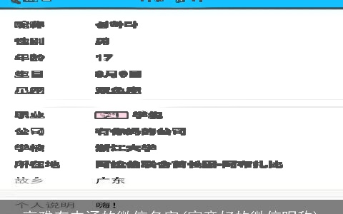 高雅有内涵的微信名字(寓意好的微信昵称)