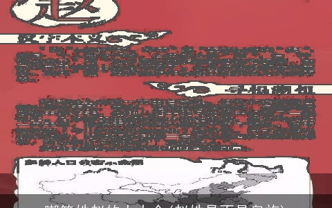 嘲笑姓赵的人大全(赵姓是不是皇族)