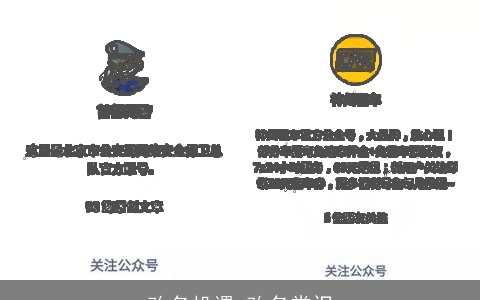 改名机遇-改名常识