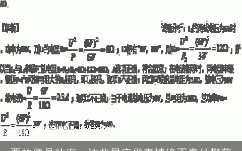 要的便是功率，这些星座做事情绝不牵丝攀藤