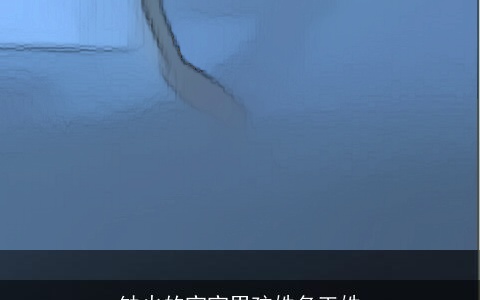 缺火的宝宝男孩姓名王姓