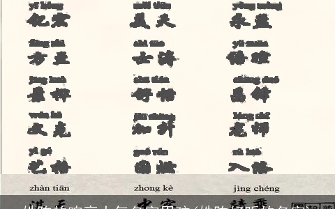 姓陈的响亮大气名字男孩(姓陈好听的名字)