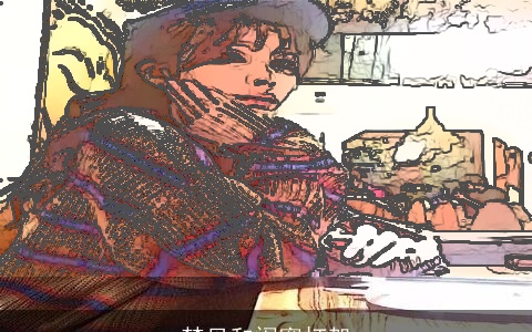 梦见和闺蜜打架