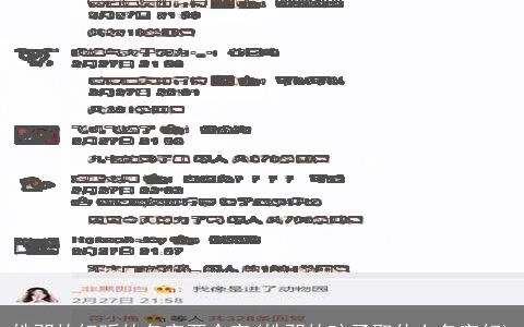 姓邓的好听的名字两个字(姓邓的孩子取什么名字好)