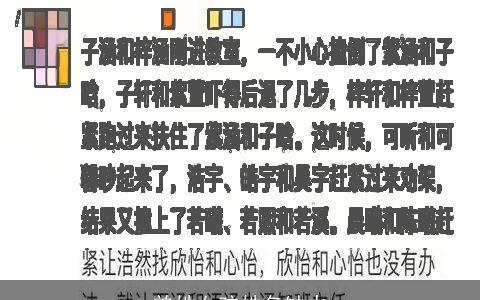 曾姓女孩姓名缺火