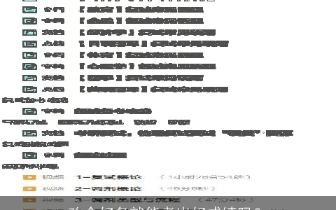 改个好名就能考出好成绩吗？