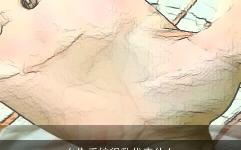 女生手纹很乱代表什么