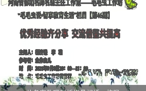 从名字数理剖析你是闪婚一族吗