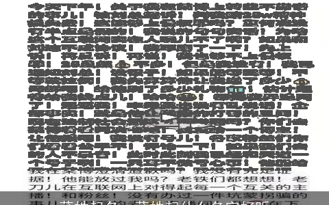 萨姓起名，萨姓起什么名字好听