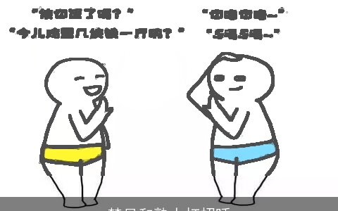 梦见和熟人打招呼