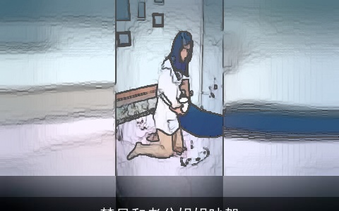 梦见和老公姐姐吵架