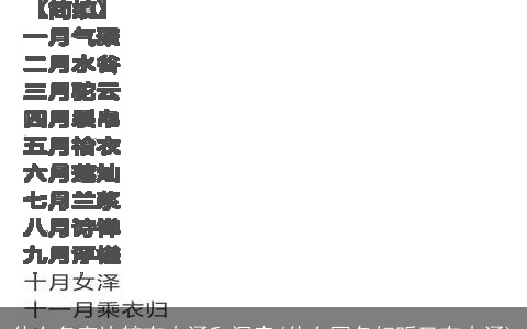 什么名字比较有内涵和深度(什么网名好听又有内涵)