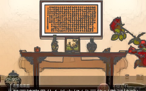 龙凤画挂家里什么地方好(龙画能对着门挂吗)