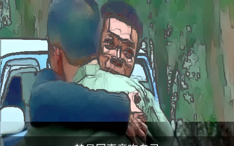 梦见同事亲吻自己