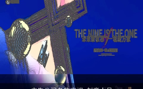 广告公司名称高端 创意十足