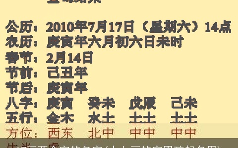 17画两个字的名字(十七画的字男孩起名用)