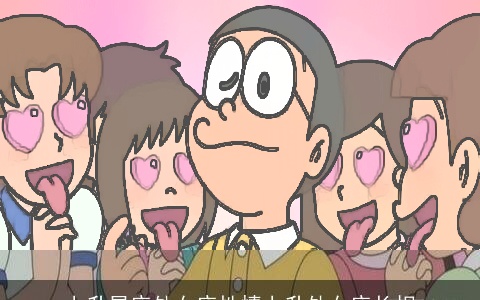 上升星座处女座性情上升处女座长相