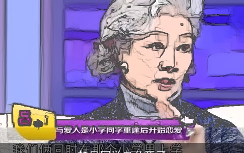 梦见同学老公死了