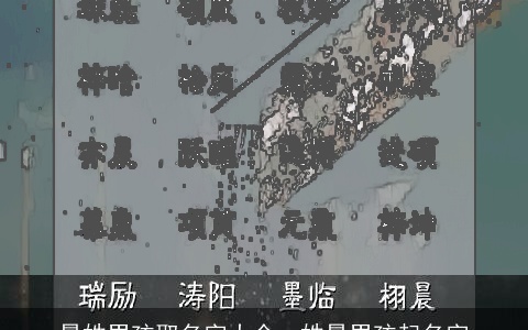 景姓男孩取名字大全，姓景男孩起名字