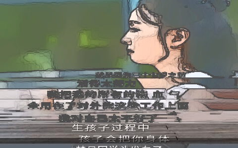 梦见同学头发白了