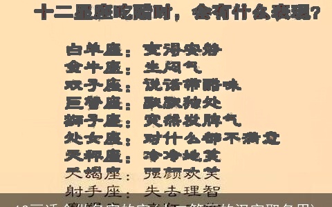 12画适合做名字的字(十二笔画的汉字取名用)