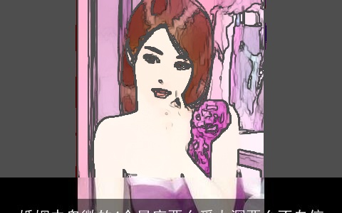 婚姻中卑微的4个星座要么爱太深要么不自信