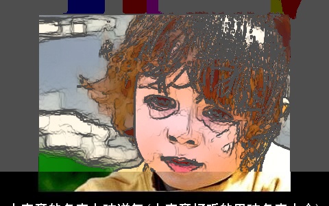 水字旁的名字女孩洋气(水字旁好听的男孩名字大全)