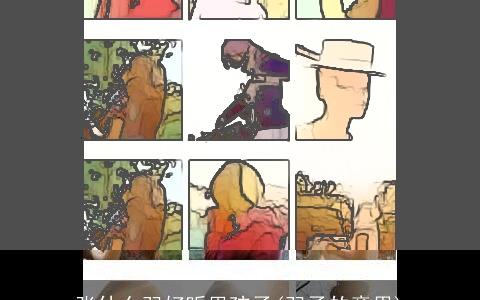 张什么羽好听男孩子(羽子的意思)