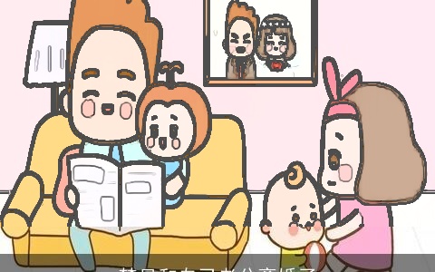 梦见和自己老公离婚了