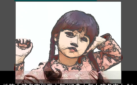 姓陈女孩名字优雅大气(经典大气女孩名字大全)