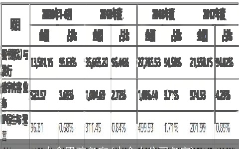 木命男孩名字(木命人公司名字)
